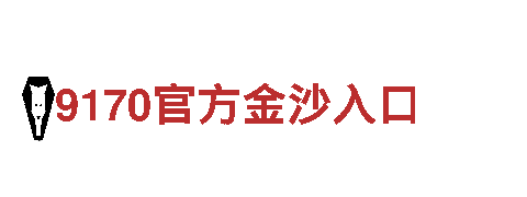 打造热门游戏宣传，亿博娱乐游戏广告公司助你成功！